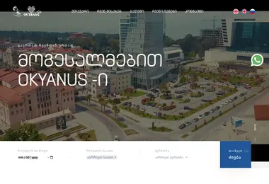 Screenshot of okyanus.ge
