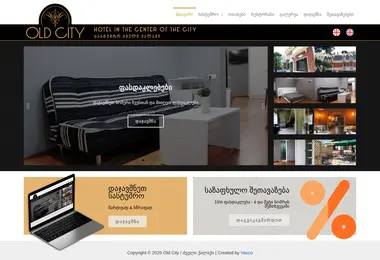 old-city.ge-ის ეკრანის სურათი