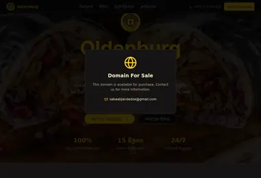 oldenburg.ge-ის ეკრანის სურათი