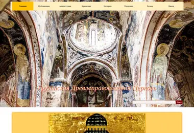 სურათი 29.11.2025-დან