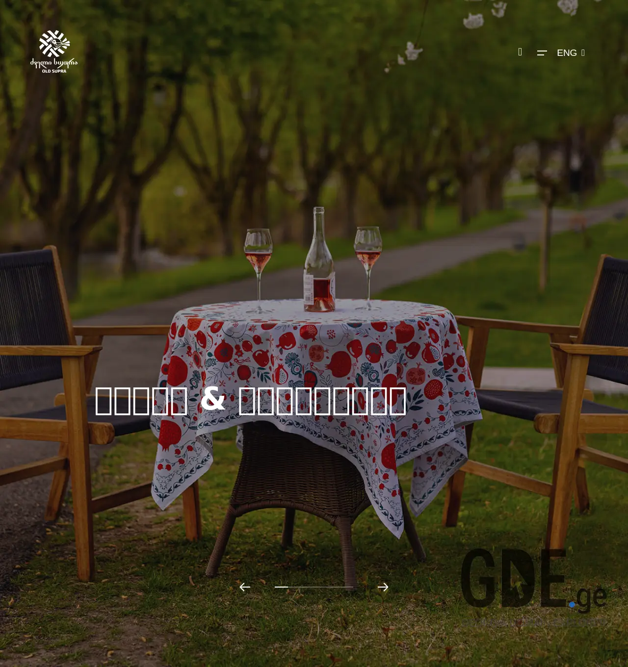 Screenshot of the site oldsupra.ge at 2025-12-02