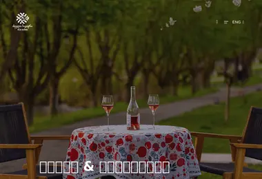 Скриншот oldsupra.ge