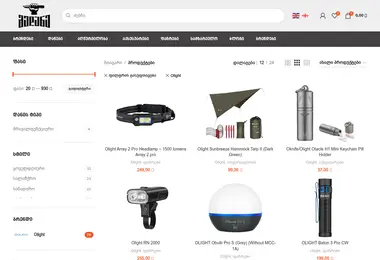 olightstore.ge-ის ეკრანის სურათი