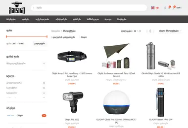 სურათი 12.12.2025-დან