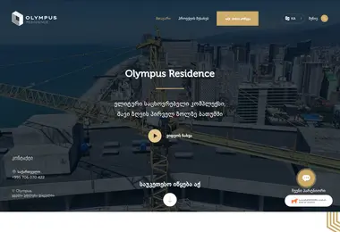 olimpusbatumi.ge-ის ეკრანის სურათი