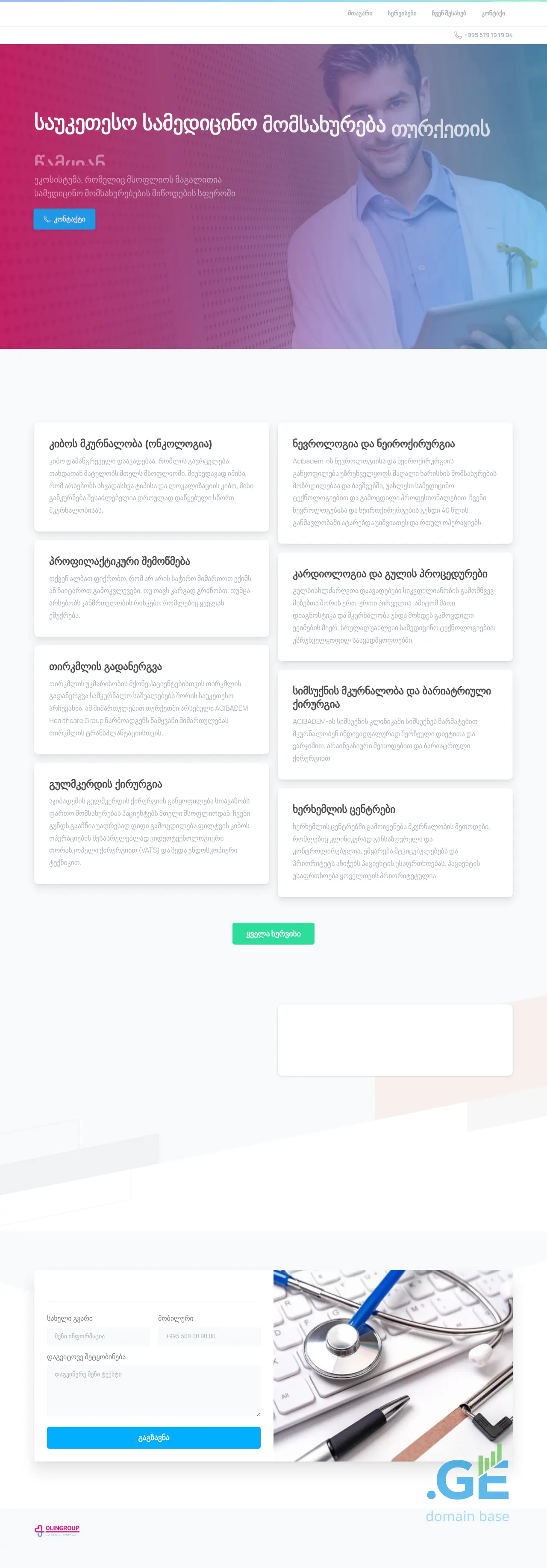 Screenshot of the site olingroup.ge