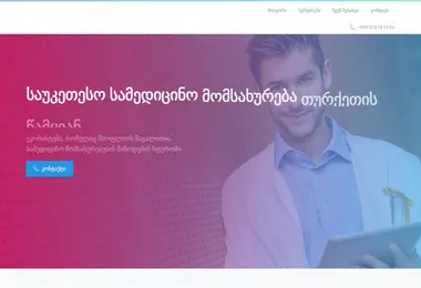 Скриншот olingroup.ge