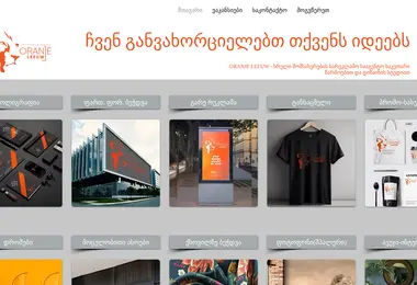 Preview from 03.12.2025