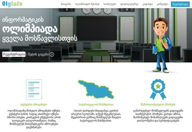 Preview from 29.11.2025