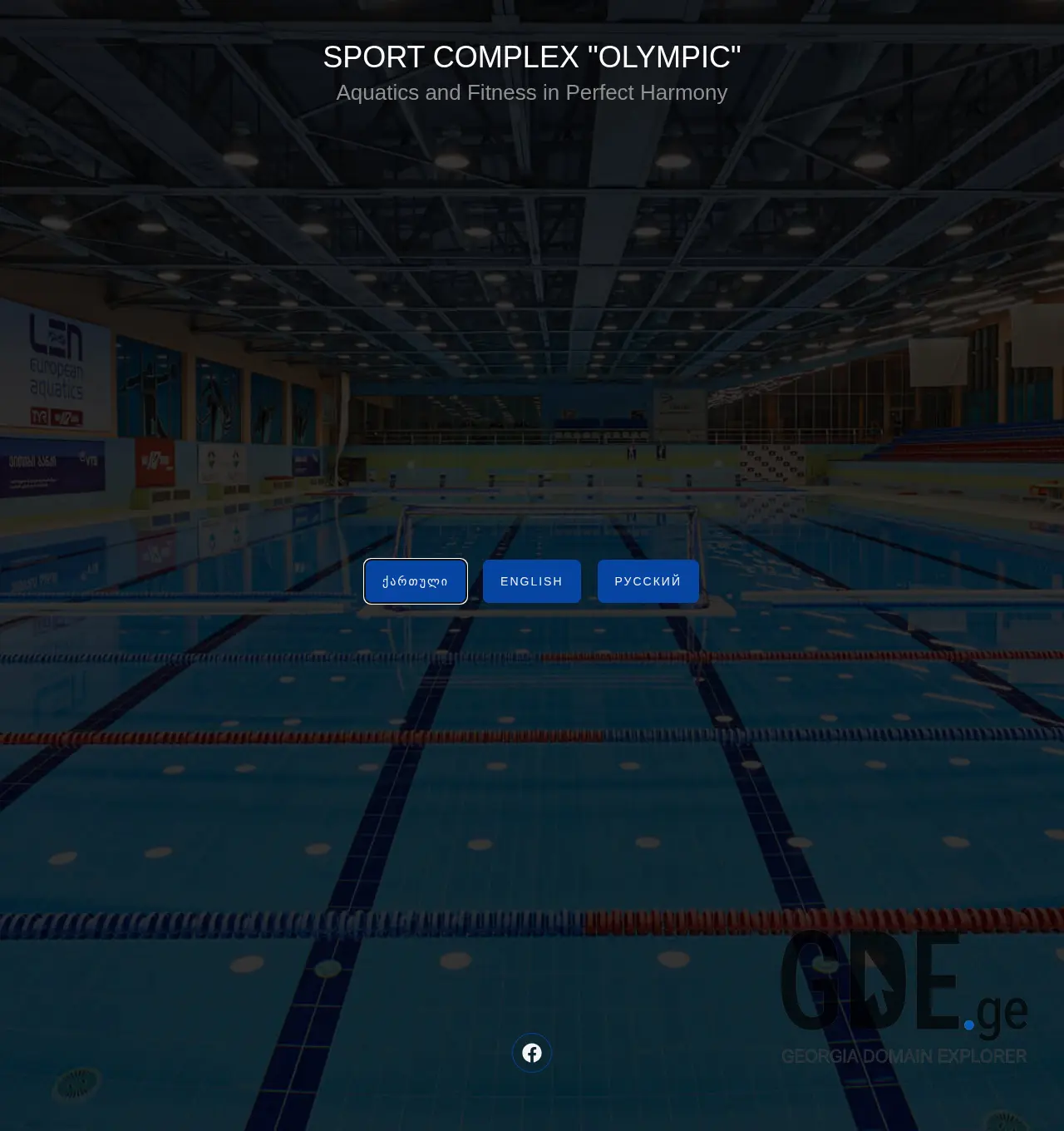 Screenshot of the site olympic.ge at 2025-11-29