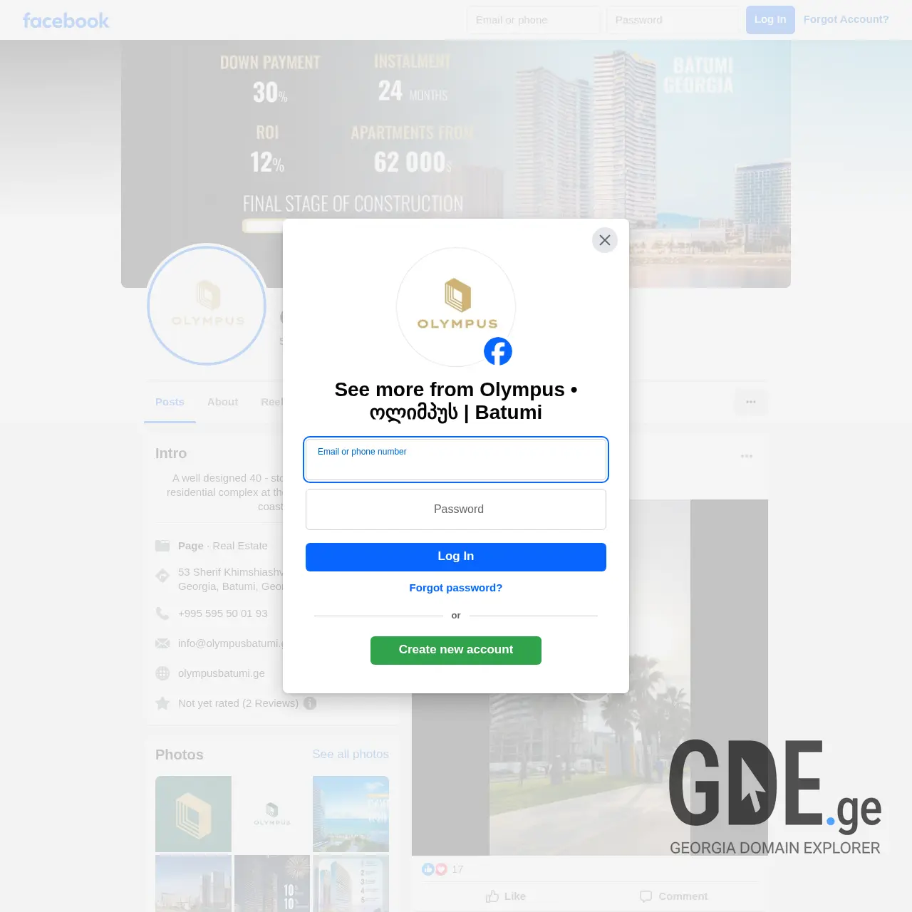 Screenshot of the site olympusbatumi.ge at 2025-12-12