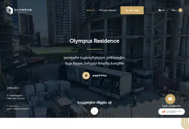 Screenshot of olympusbatumi.ge