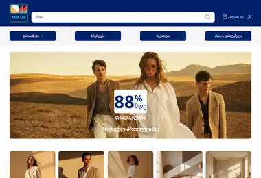 Preview from 30.11.2025