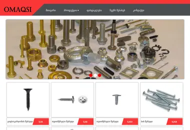 Предпросмотр от 02.12.2025