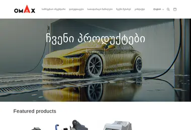 სურათი 27.02.2026-დან