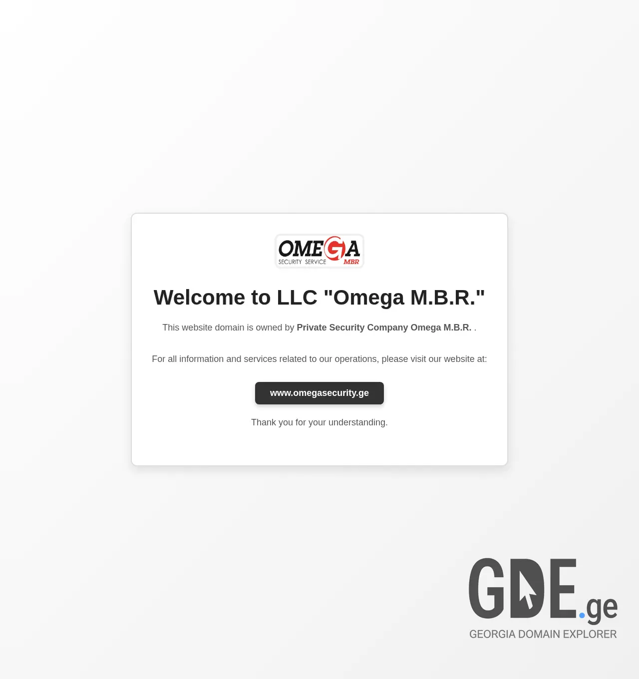 Screenshot of the site omegambr.ge at 2025-12-01