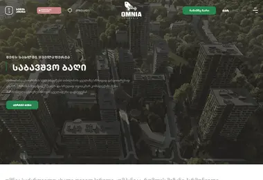 omnia.ge-ის ეკრანის სურათი