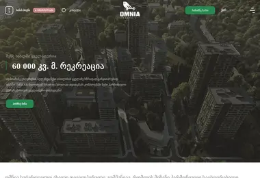 Screenshot of omnia.ge