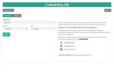 Screenshot of omnibus.ge