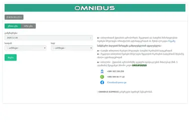 Screenshot of omnibusexpress.ge