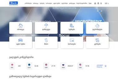 სურათი 12.12.2025-დან