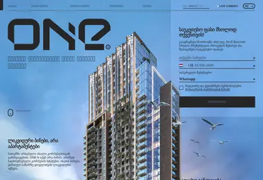 სურათი 12.12.2025-დან