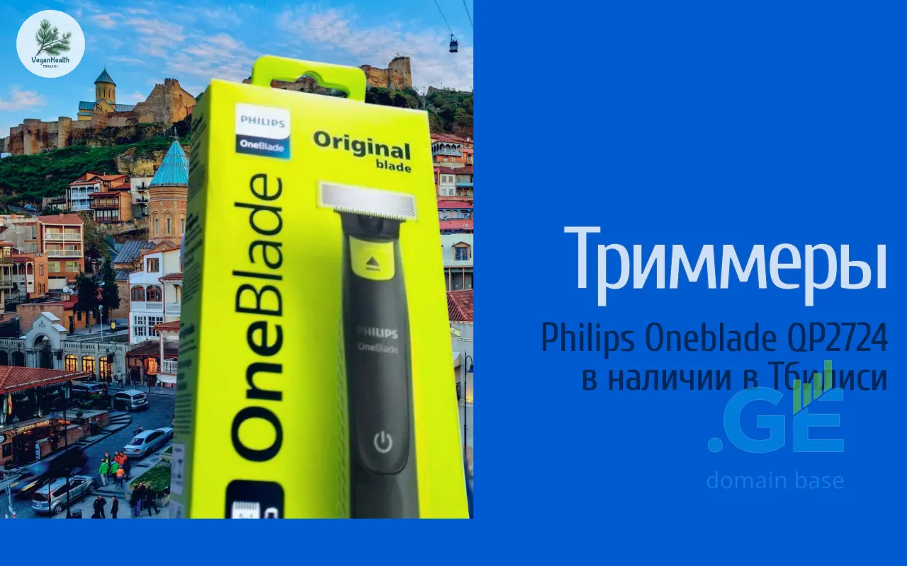Screenshot of the site oneblade.ge
