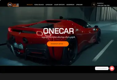 Screenshot of onecar.ge