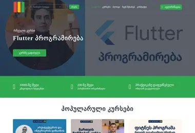 Preview from 02.12.2025