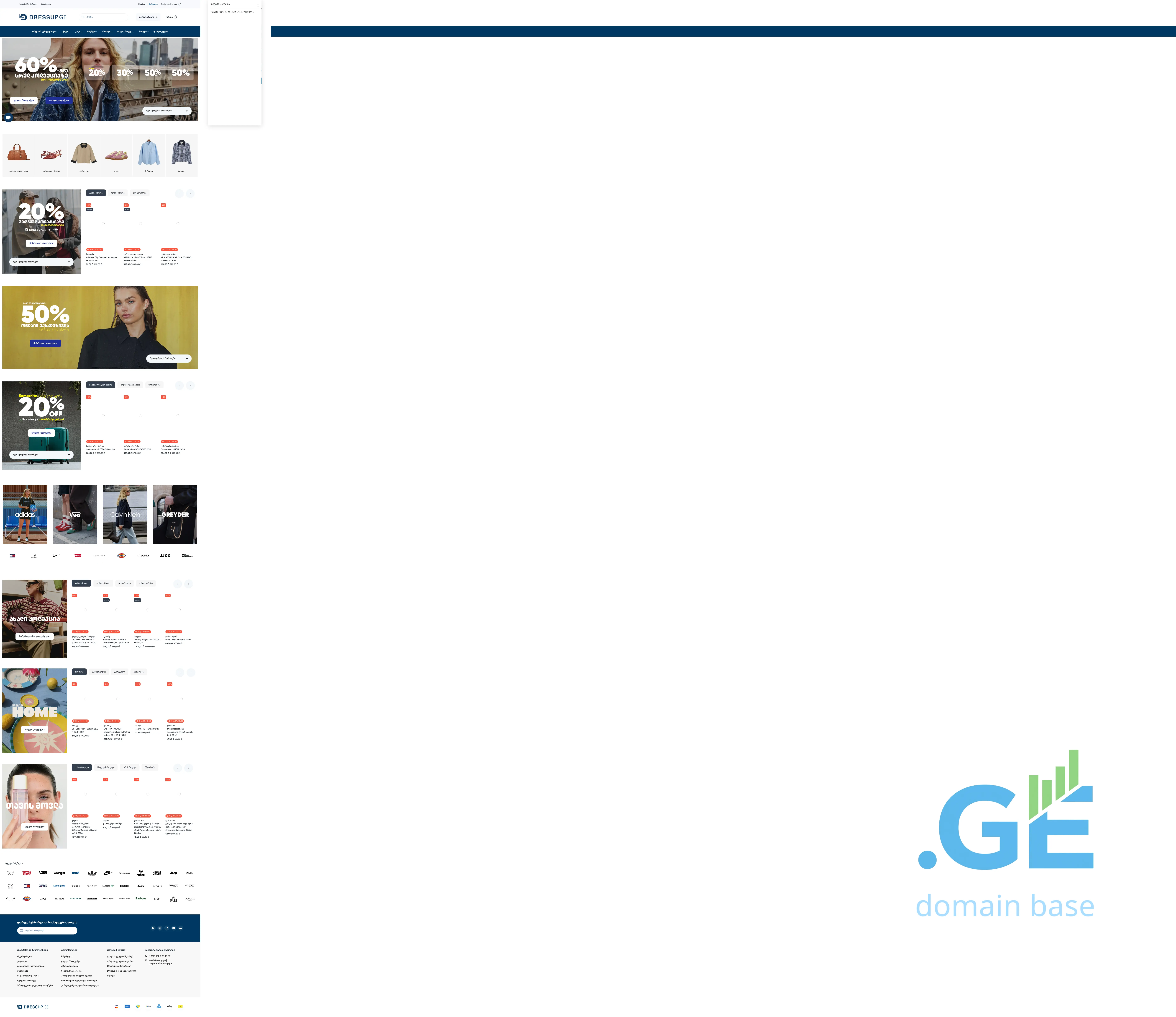 Screenshot of the site oneill.ge