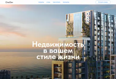 Screenshot of oneproperty.ge
