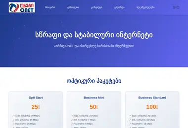 Preview from 12.12.2025