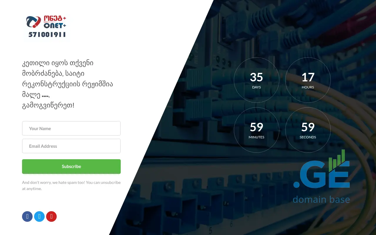 Screenshot of the site onetplus.ge