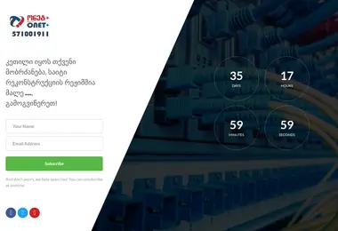 Screenshot of onetplus.ge