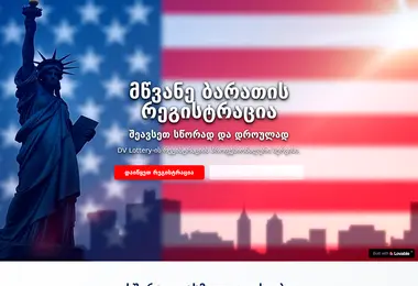 Screenshot of oneway.ge