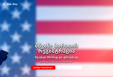 Preview from 12.12.2025