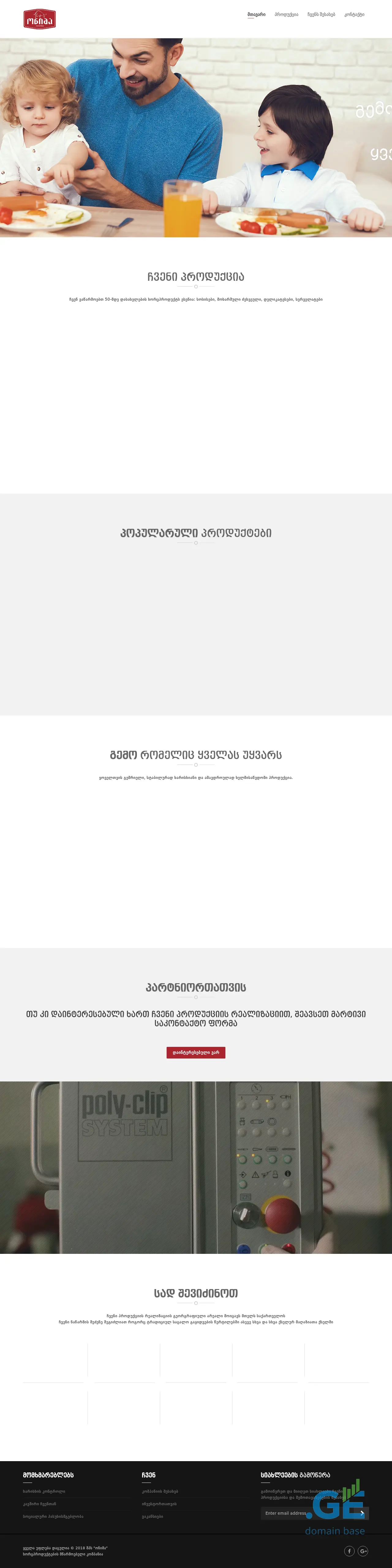 Screenshot of the site onima.ge at 2025-09-08