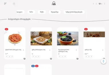 Screenshot of onisi.ge