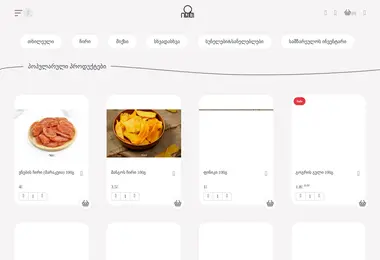Screenshot of onisi.ge