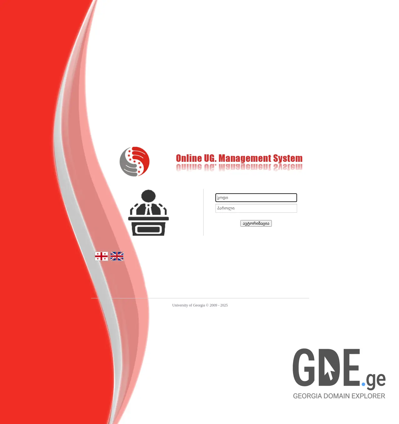 Screenshot of the site online.ug.edu.ge at 2025-11-30