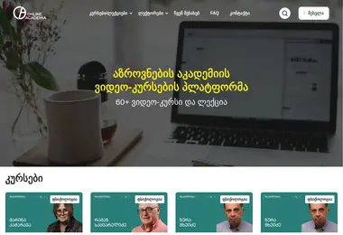 Предпросмотр от 02.12.2025