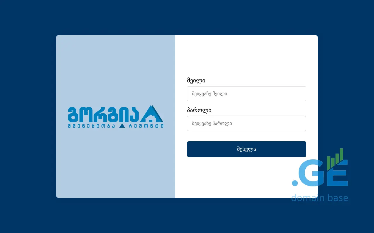 Screenshot of the site onlinecatalog.ge