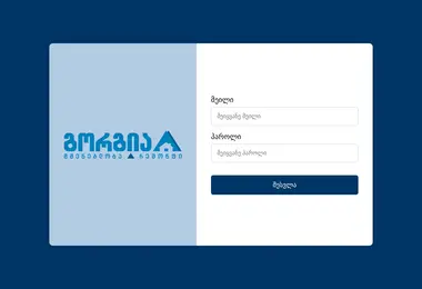 Screenshot of onlinecatalog.ge