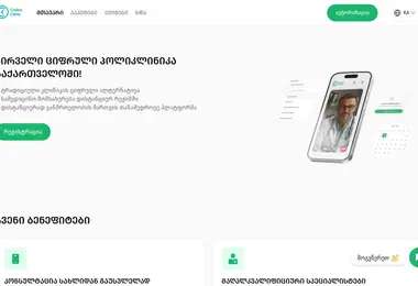 Screenshot of onlineclinic.ge