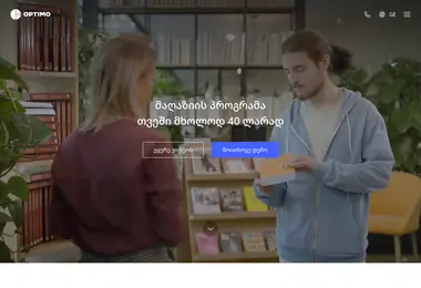 Screenshot of onlinegayidvebi.ge