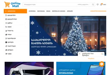 Screenshot of onlinemall.ge