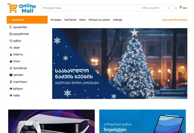 Скриншот onlinemall.ge