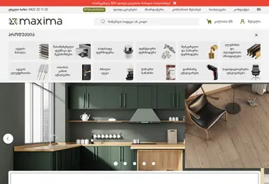 onlinemaxima.ge-ის ეკრანის სურათი