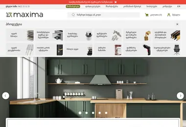 Preview from 12.12.2025