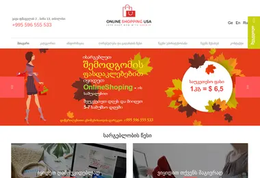 Preview from 02.12.2025